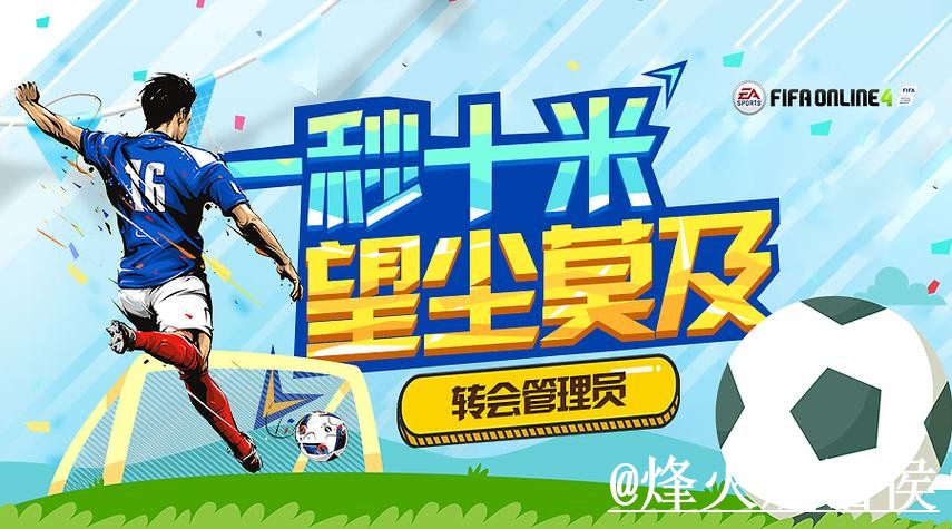 世界杯下注网站玩法解析，进入方式和入口更新怎么看