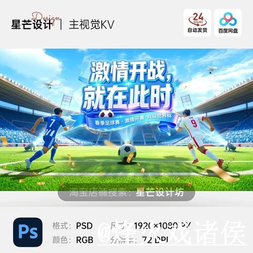 世界杯热门预测怎么选?冷门方向和临场信息参考 世界杯热门预测怎么选?冷门方向和临场信息参考