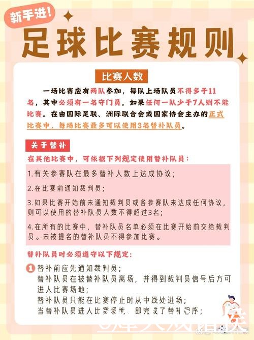 2026世界杯比分APP解析,比分更新和比分推送怎么看 2026世界杯比分APP解析,比分更新和比分推送怎么看